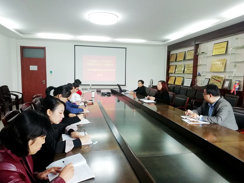 会议现场.jpg