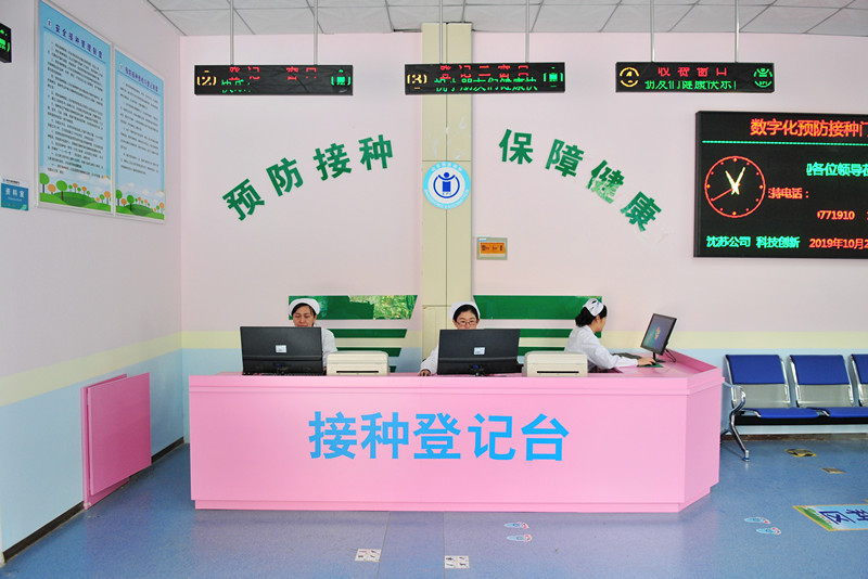 1-2 整洁明亮的接种环境 (2).jpg