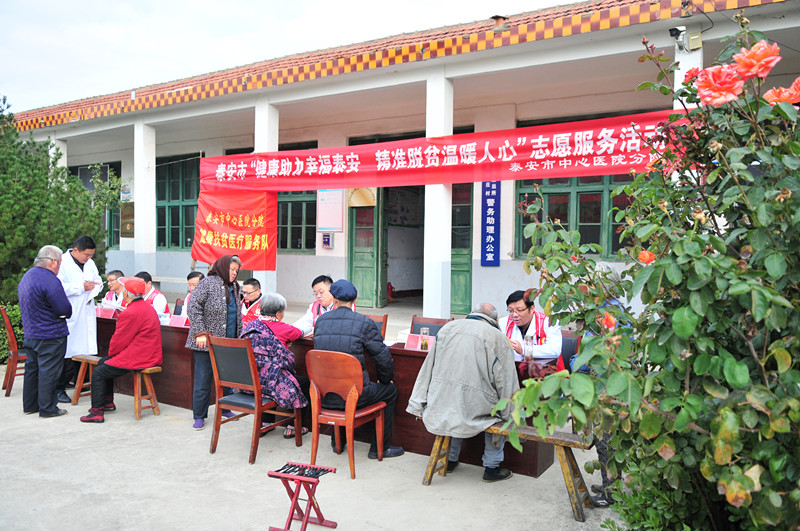 3-1 义诊活动现场.jpg