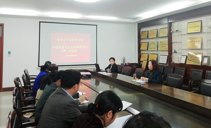 会议现场.jpg