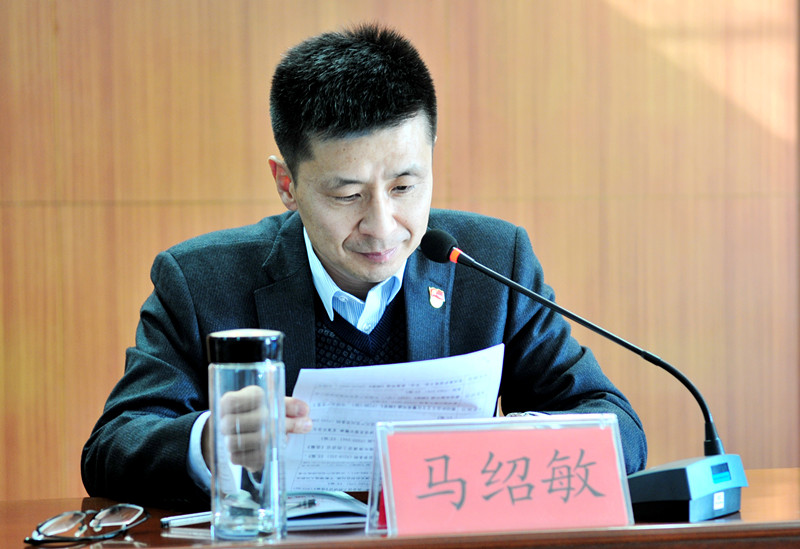 2-2 党委书记马绍敏主持 - 复件.jpg