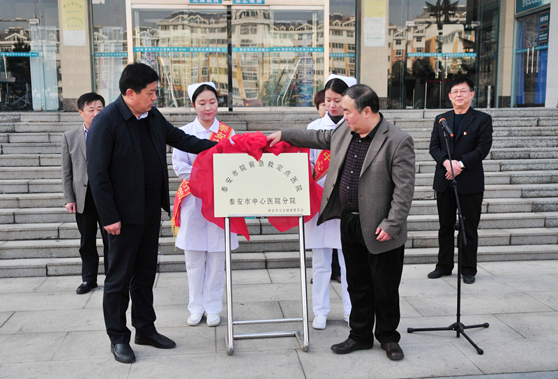 1 揭牌仪式现场.jpg