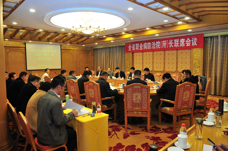 1 会议现场.jpg