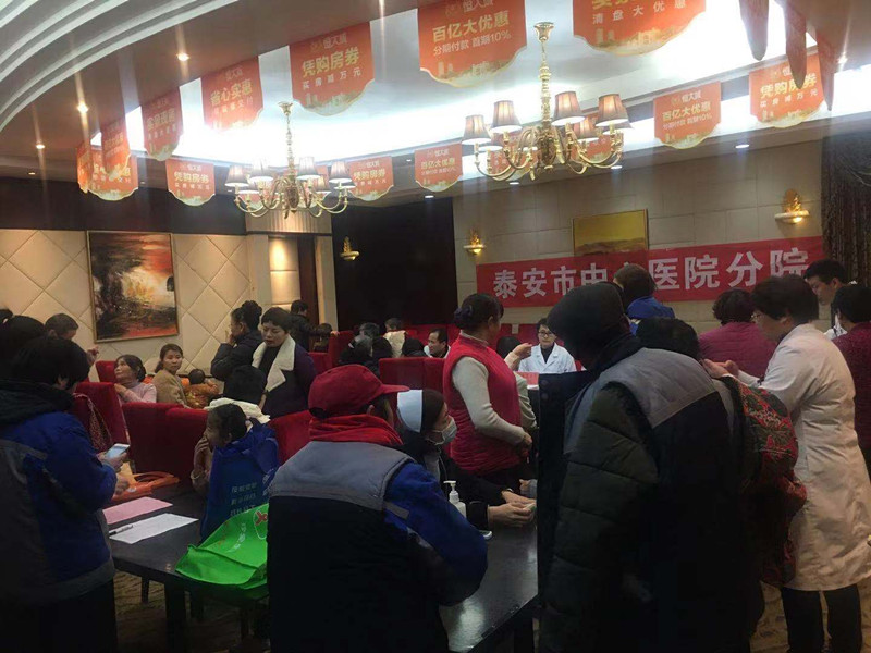 义诊现场.jpg