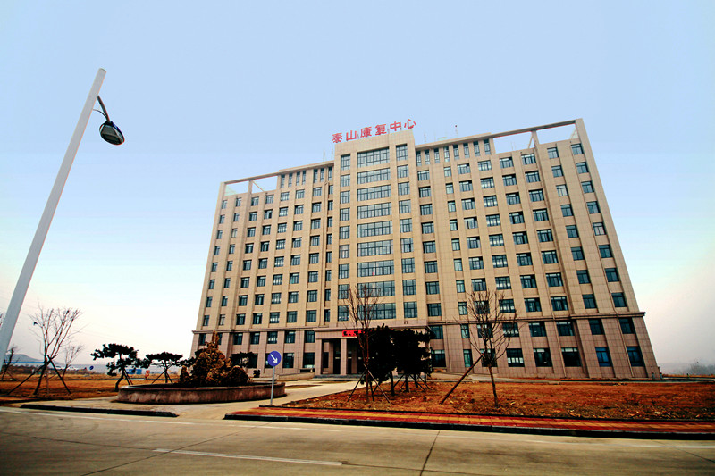 4 中心位于泰安市高新区北天门大街西首3666号泰山康复中心一楼西区.jpg