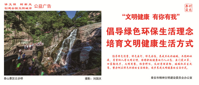 文明旅游 (2).jpg