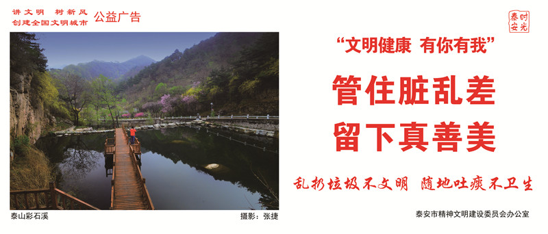 文明旅游 (5).jpg