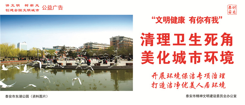 文明旅游 (6).jpg