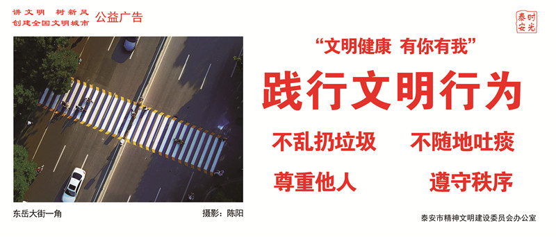 文明旅游 (7).jpg