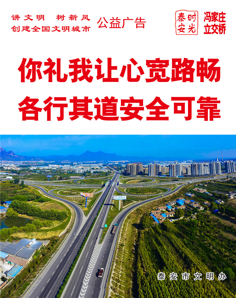 文明旅游 (13).jpg