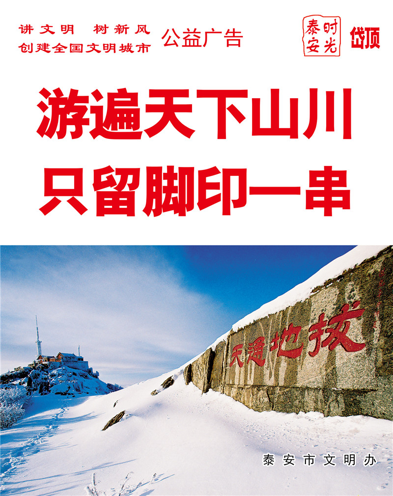 文明旅游 (15).jpg