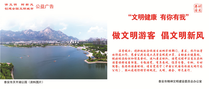 文明旅游（7）.jpg