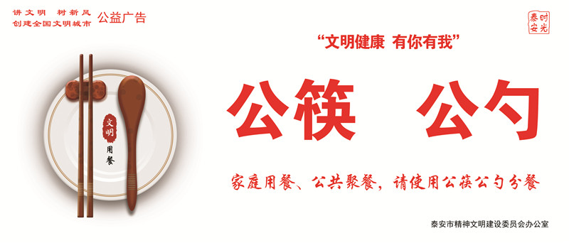 文明旅游.jpg
