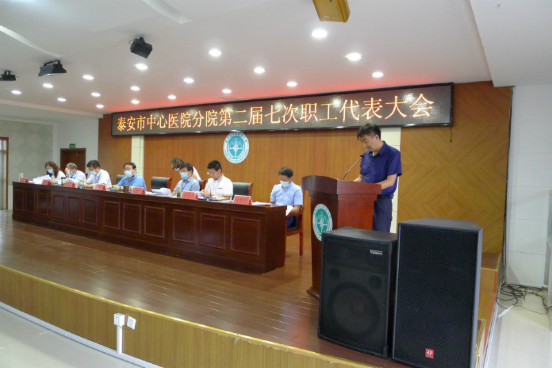 5 财务科负责人向大会作报告.jpg