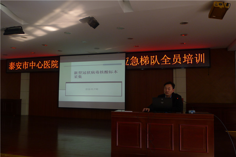 2.检验科培训新冠病毒核酸标本采集.jpg