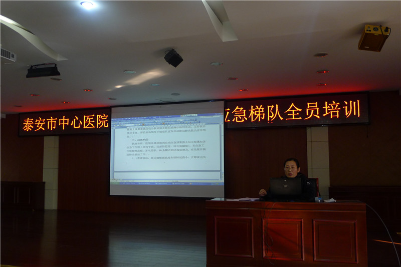 3.公共卫生科培训新冠肺炎集中救治应急预案.jpg