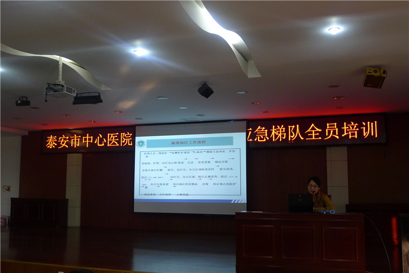 5.护士长培训我院隔离病区工作流程.jpg