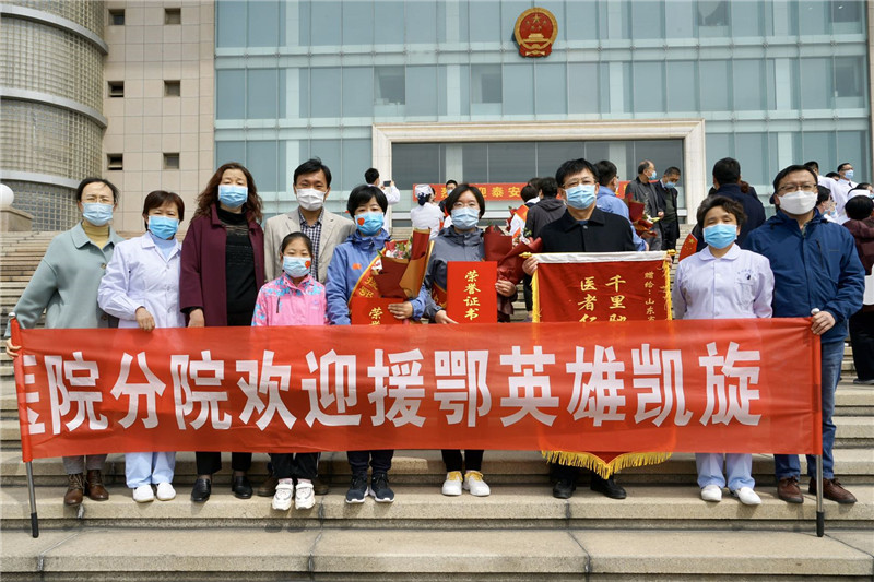 2迎接援鄂英雄凯旋.jpg