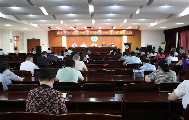 10表彰大会现场.jpg