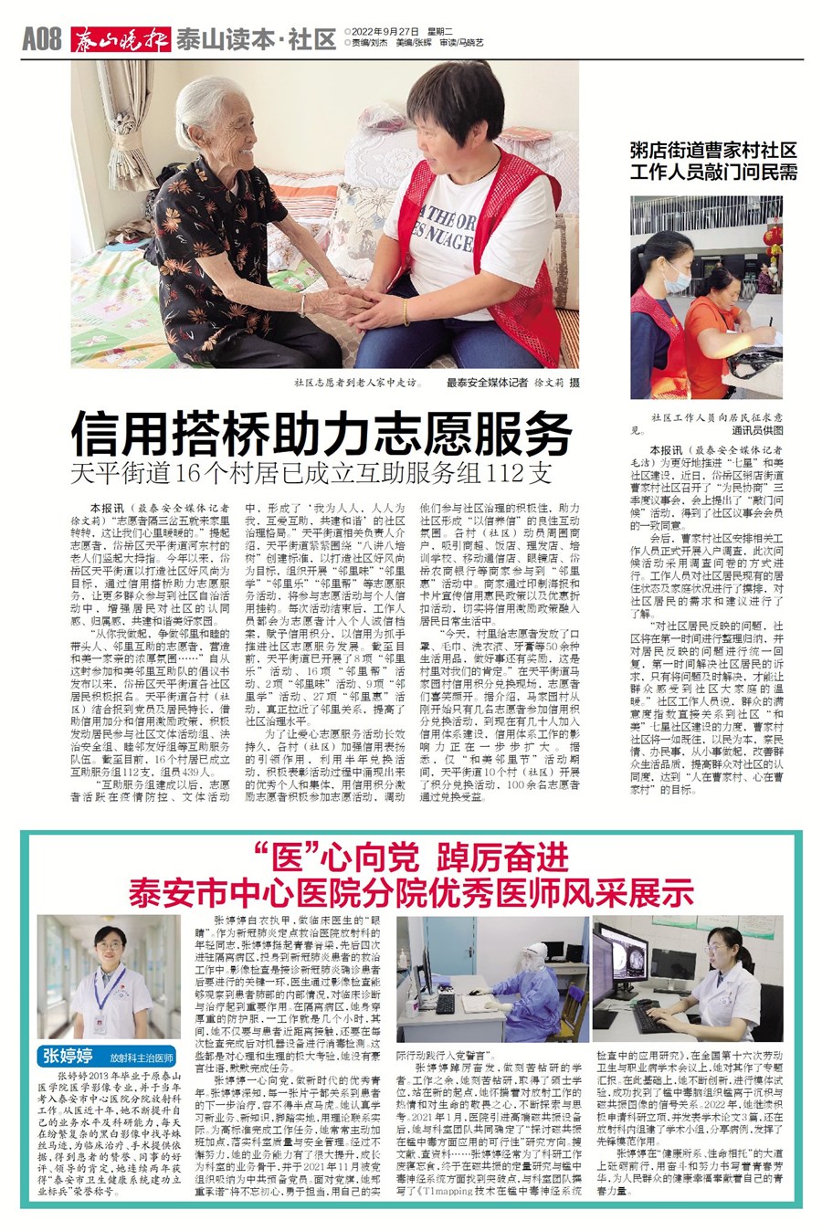 微信图片_20221011165851.jpg