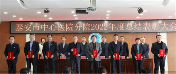 1分院职代会3.2946.png