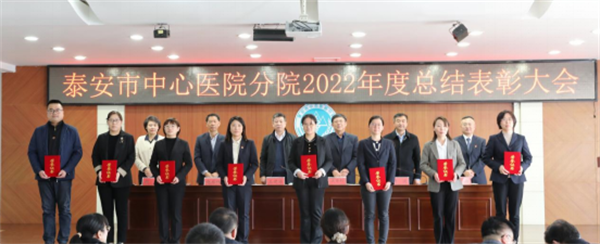 1分院职代会3.2947.png