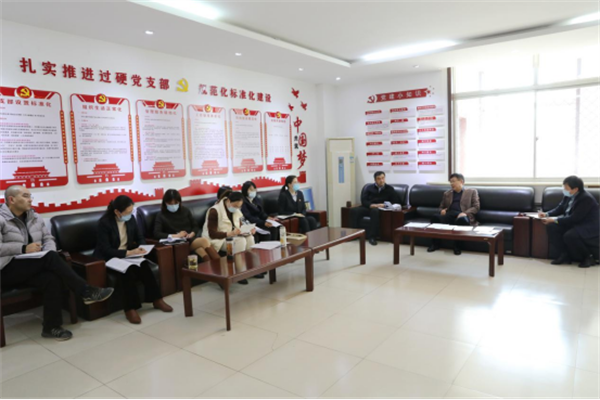 1分院职代会3.21089.png