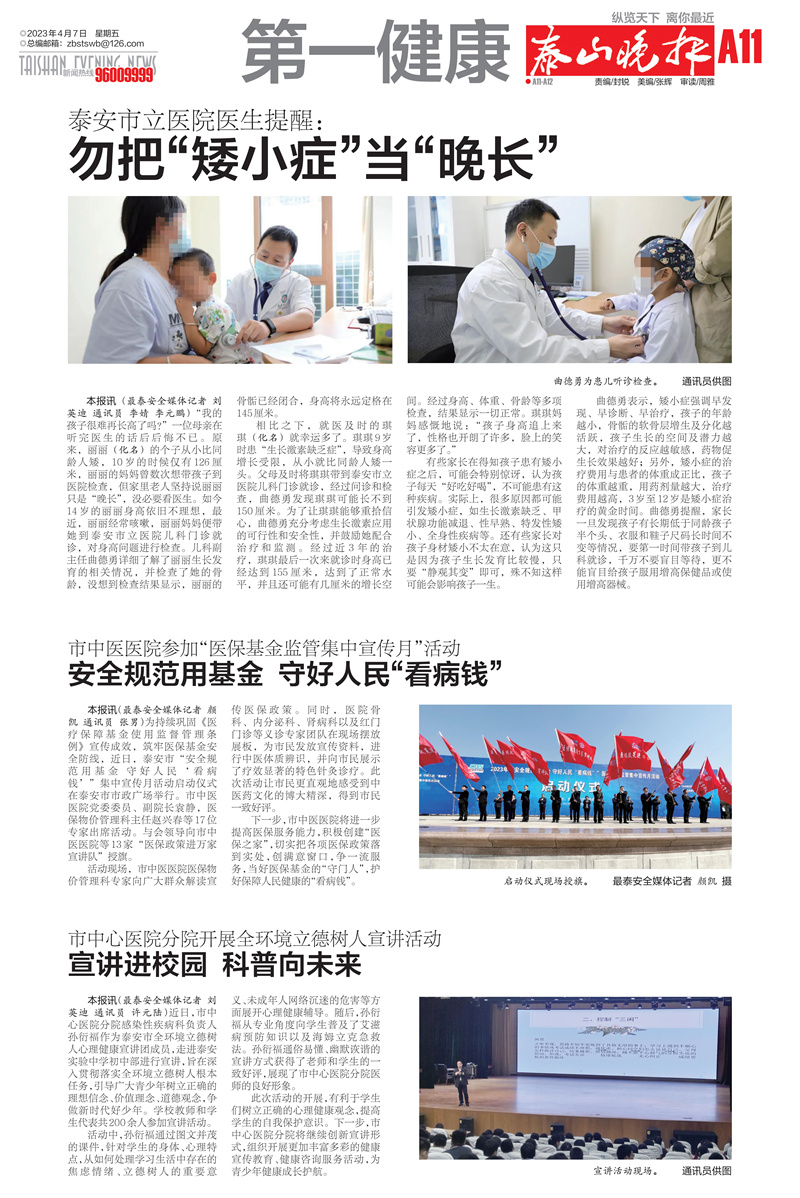 微信图片_20230424104454.jpg