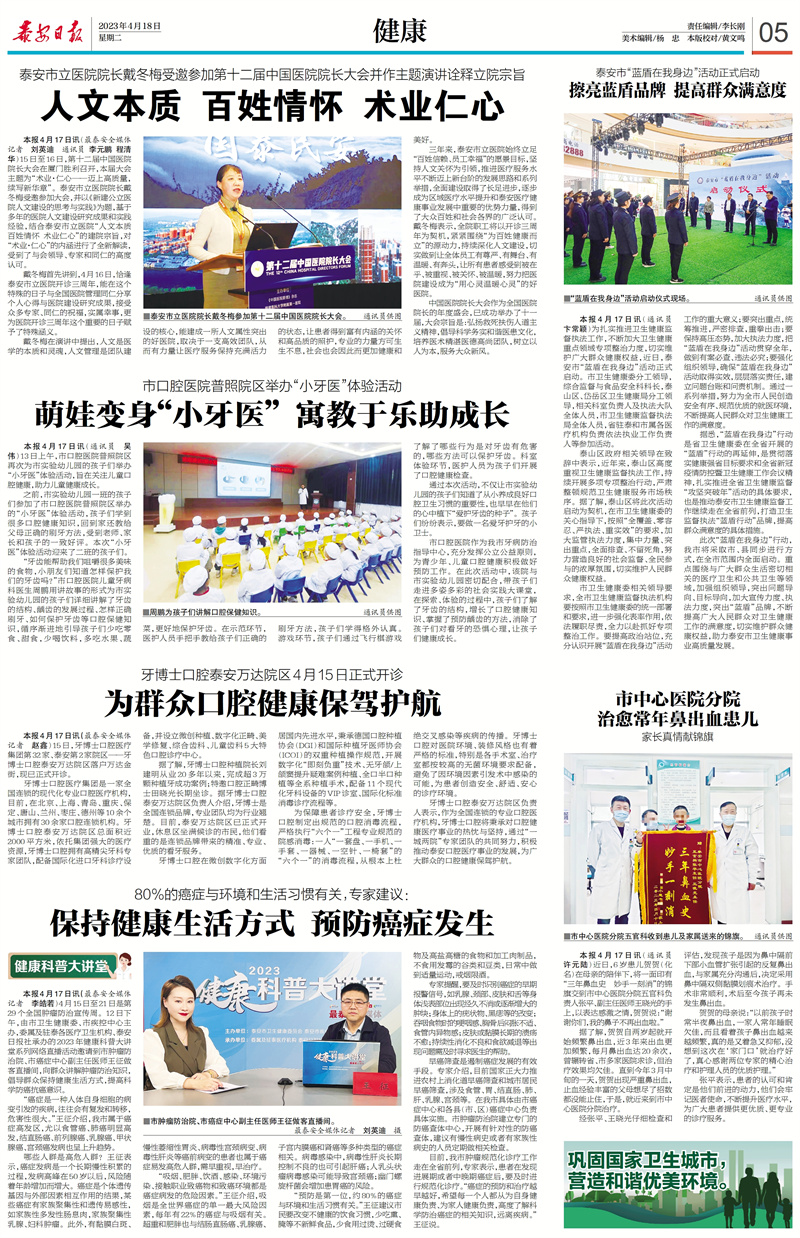 微信图片_20230424104503.jpg