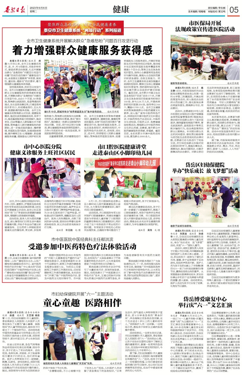 微信图片_20230608135646.jpg