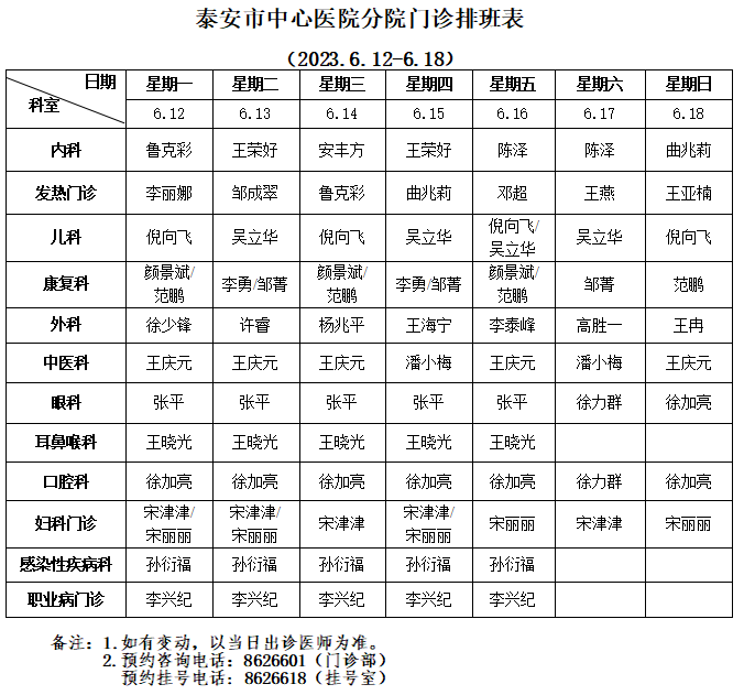 QQ截图20230609144846.png