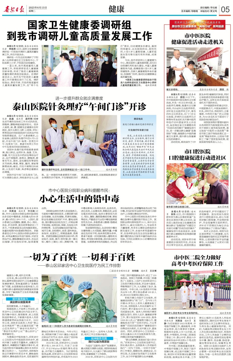 微信图片_20230719084816.jpg