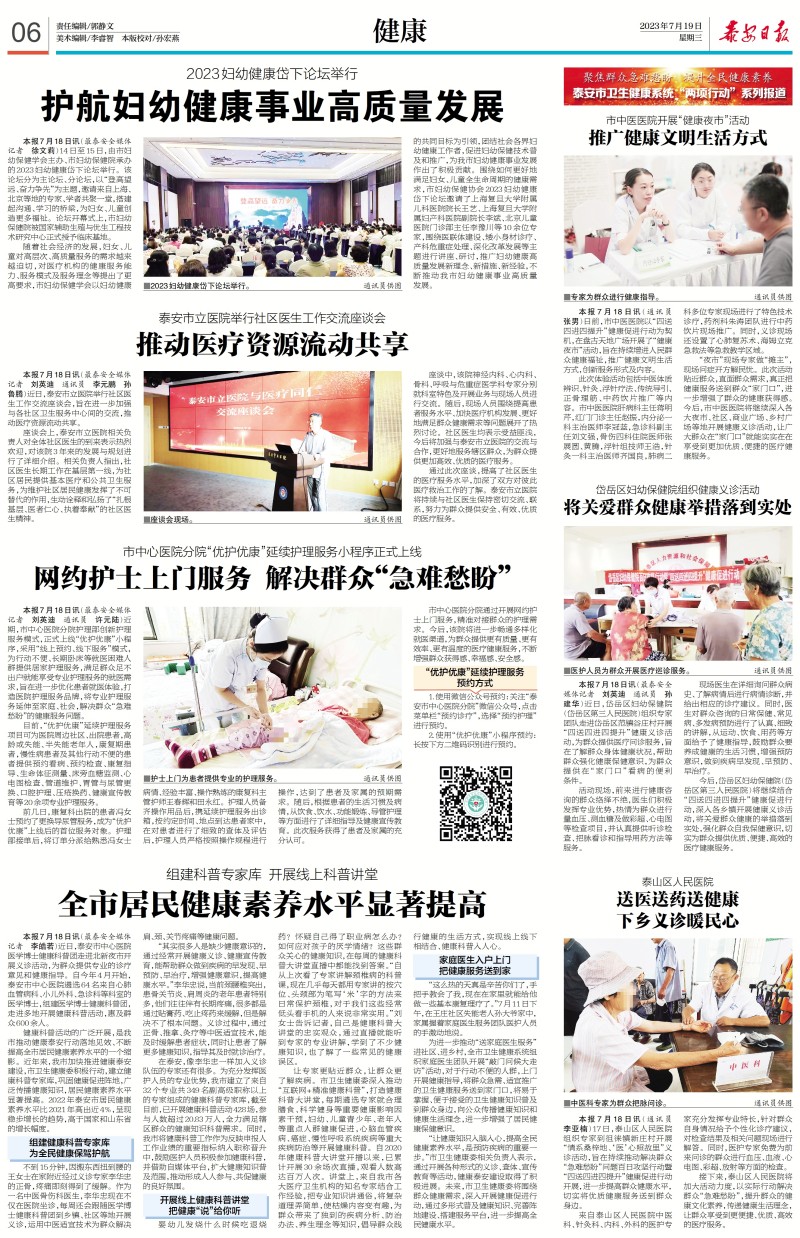 微信图片_20230719085300.jpg