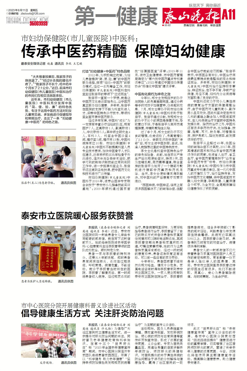 微信图片_20230816162005.jpg