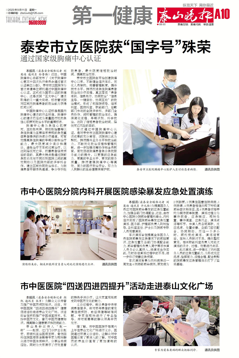 微信图片_20230915095559.jpg