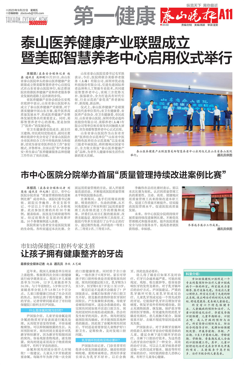 微信图片_20230922093326.jpg