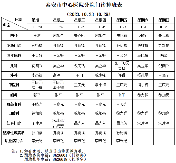 QQ截图20231020114003.png