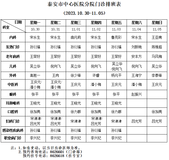 QQ截图20231027093657.png