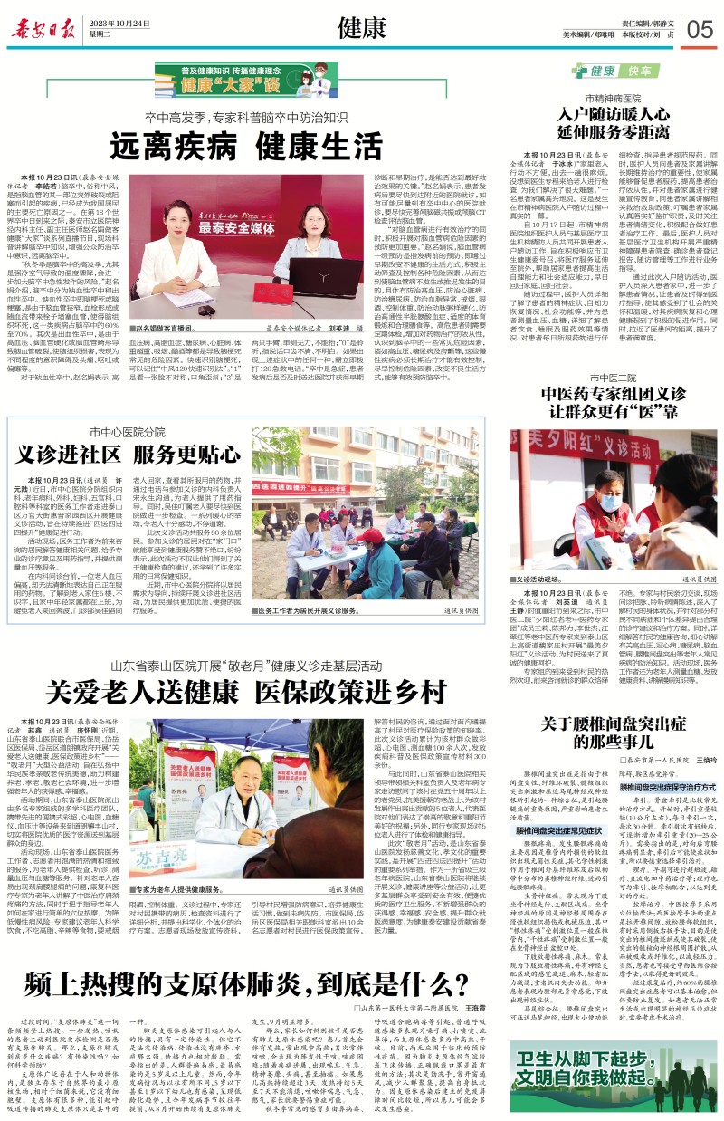 微信图片_20231027093753.jpg