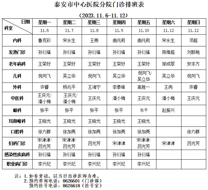 QQ截图20231103095853.jpg