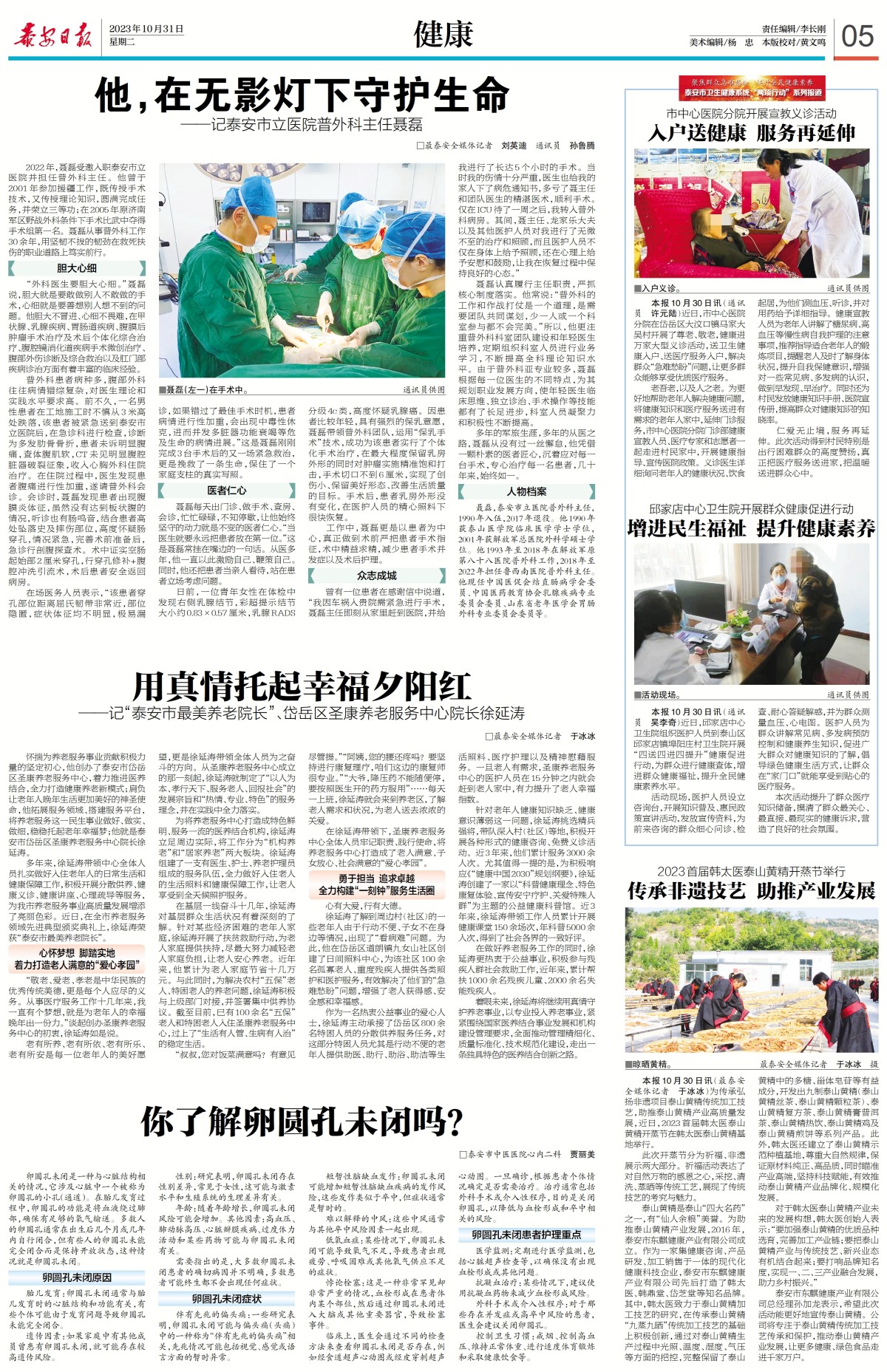 微信图片_20231110114607_副本.jpg