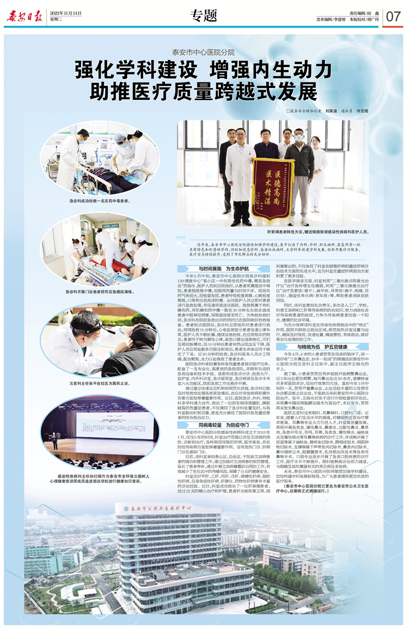微信图片_20231115112235.jpg