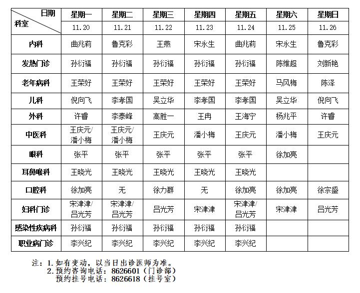QQ截图20231117103935.jpg