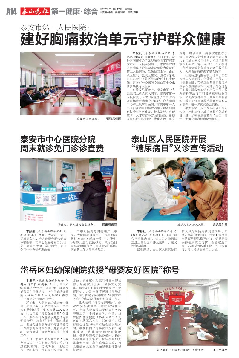 微信图片_20231117145131.jpg