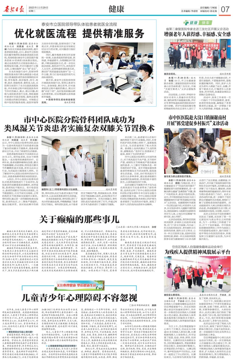 微信图片_20231205134816.jpg