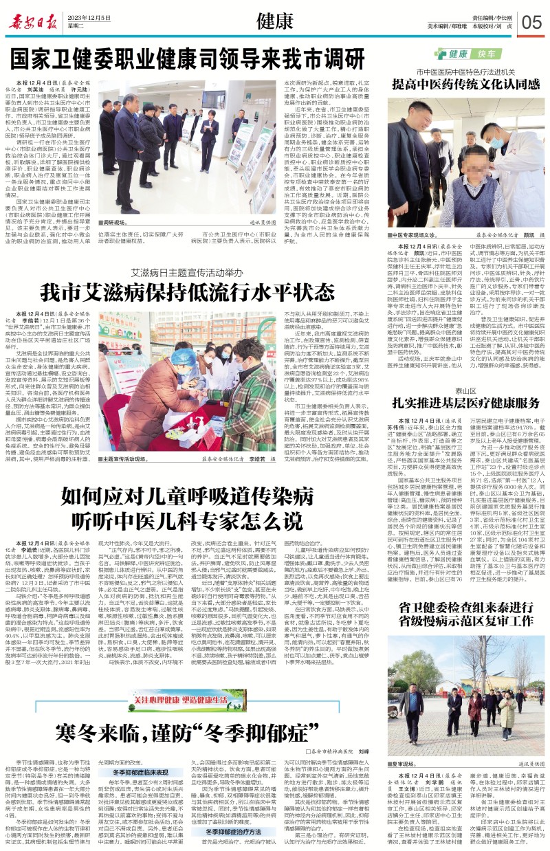 微信图片_20231205135022.jpg