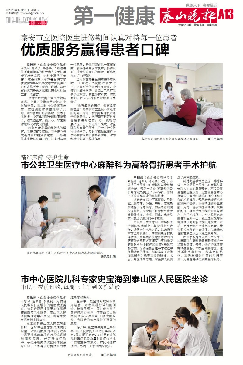 微信图片_20231218165318.jpg