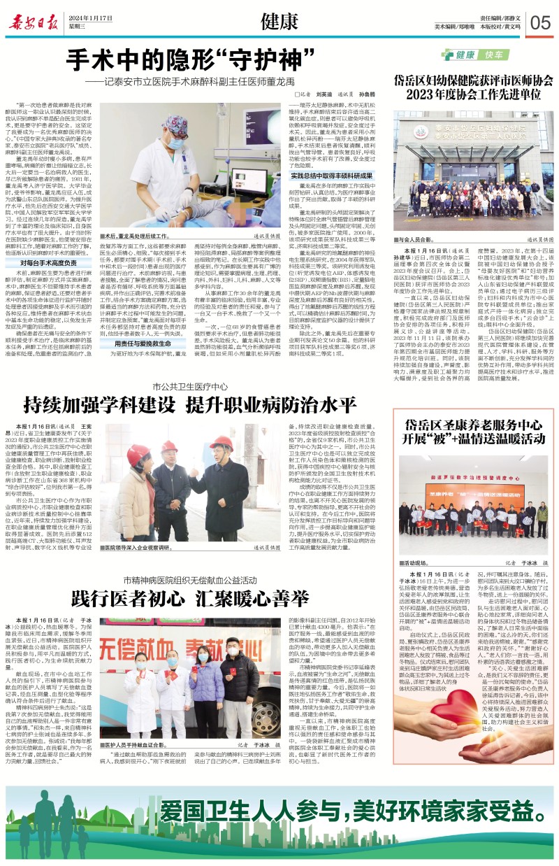 微信图片_20240118111749.jpg