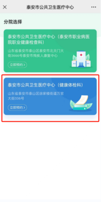 图片 2.png