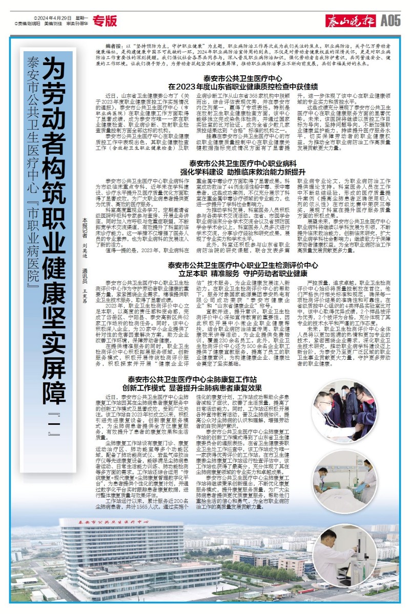 微信图片_20240429171724.jpg